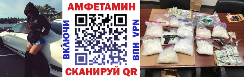 цена   мега сайт  АМФ VHQ  Назрань 