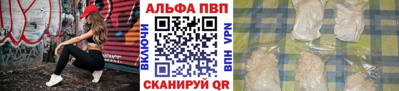 A-PVP мука  Назрань 