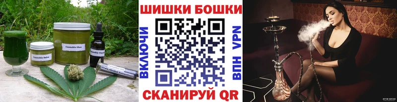 Печенье с ТГК конопля как найти наркотики Назрань