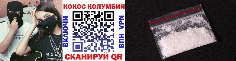 mega маркетплейс  Назрань  КОКАИН Колумбийский 
