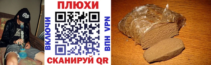 наркошоп  Назрань  Гашиш AMNESIA HAZE 