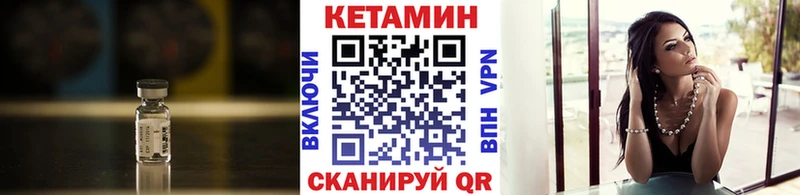 хочу   Назрань  КЕТАМИН VHQ 