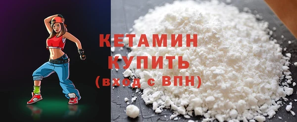 меф Гусиноозёрск