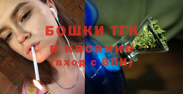 прущий лед Гусь-Хрустальный