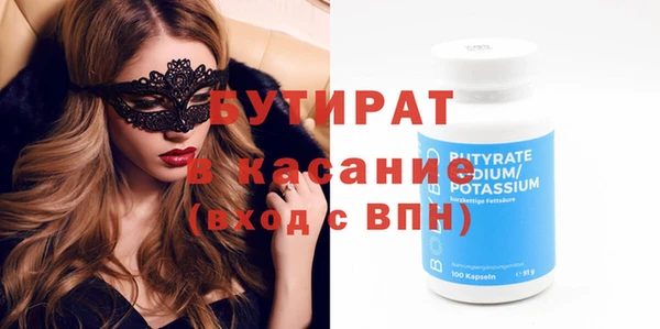 прущий лед Гусь-Хрустальный