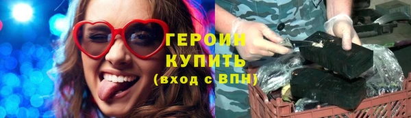 метамфетамин Гусев