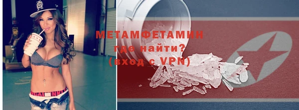 каннабис Горнозаводск