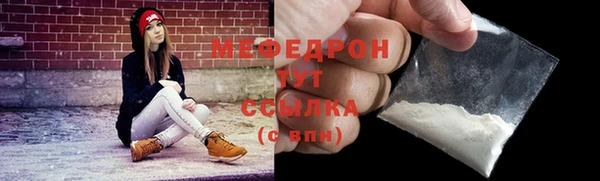 прущий лед Гусь-Хрустальный