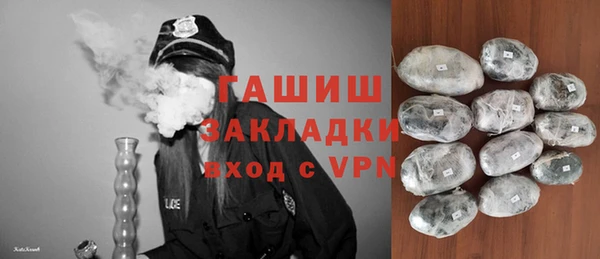 каннабис Горнозаводск