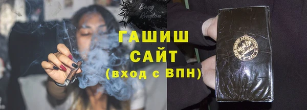 каннабис Горнозаводск