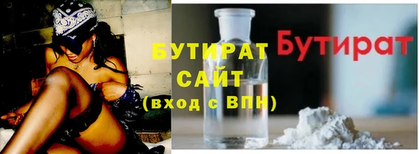дурь Горно-Алтайск