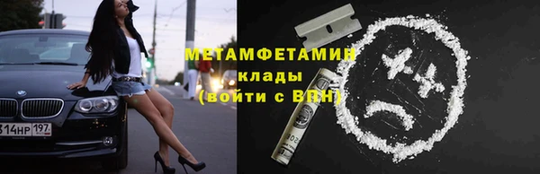дурь Горно-Алтайск