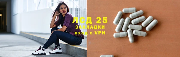 бутик Сосновоборск