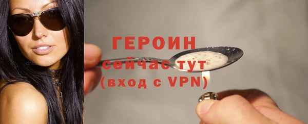 дурь Горняк