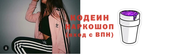 каннабис Горнозаводск