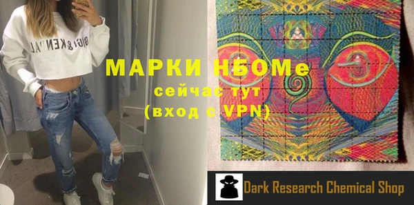 дурь Горно-Алтайск