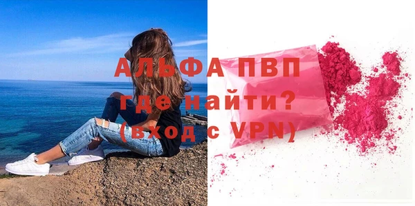 меф Гусиноозёрск