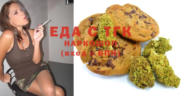 меф Гусиноозёрск