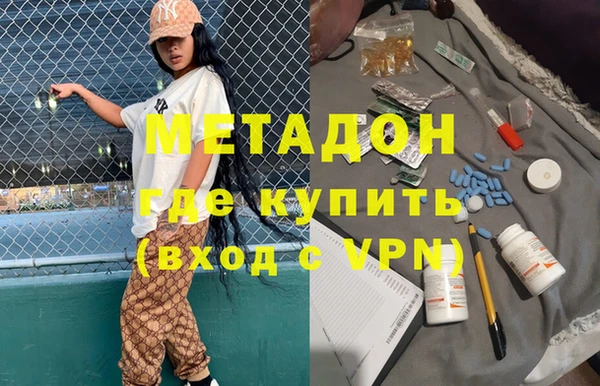 каннабис Горнозаводск