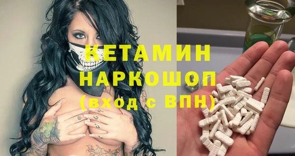 дурь Горно-Алтайск