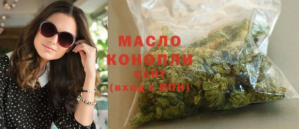 каннабис Горнозаводск