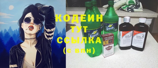 дурь Горняк