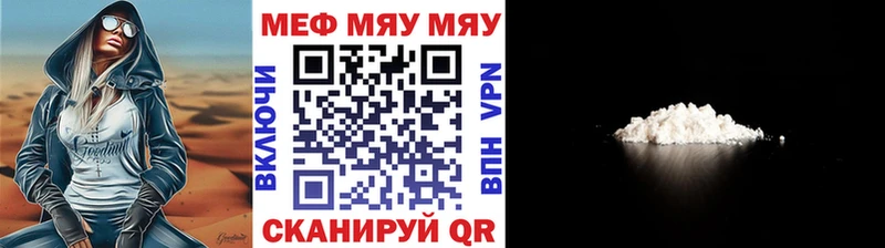 где продают наркотики  Назрань  МЕФ mephedrone 