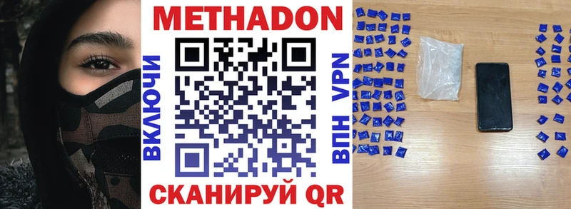 где найти   darknet клад  Метадон мёд  Назрань  KRAKEN как зайти 