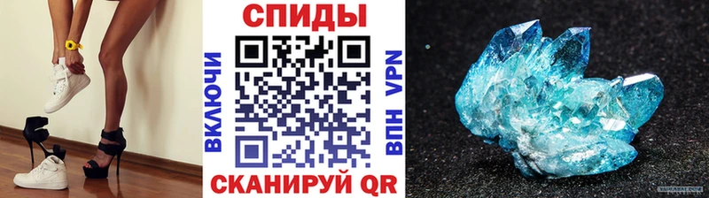 Первитин Methamphetamine  Назрань 