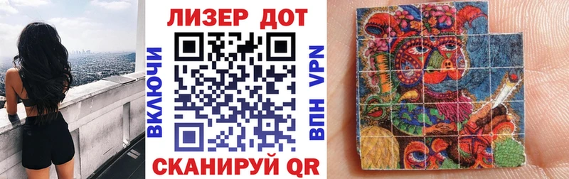 дарк нет формула  Назрань  Марки N-bome 1,8мг 