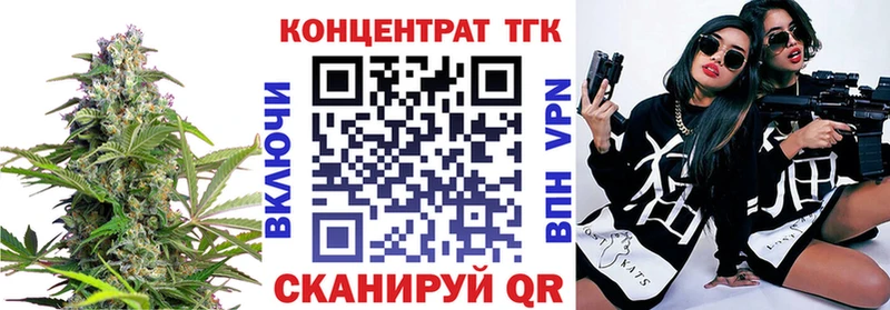 кракен сайт  хочу наркоту  Назрань  Дистиллят ТГК THC oil 
